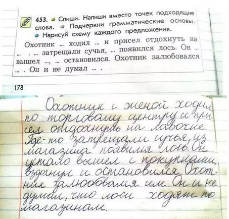 Смешная картинка №350822 Шедевр