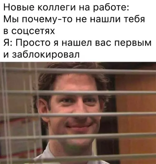 Смешная картинка №577698 Дыa :) работа, коллеги