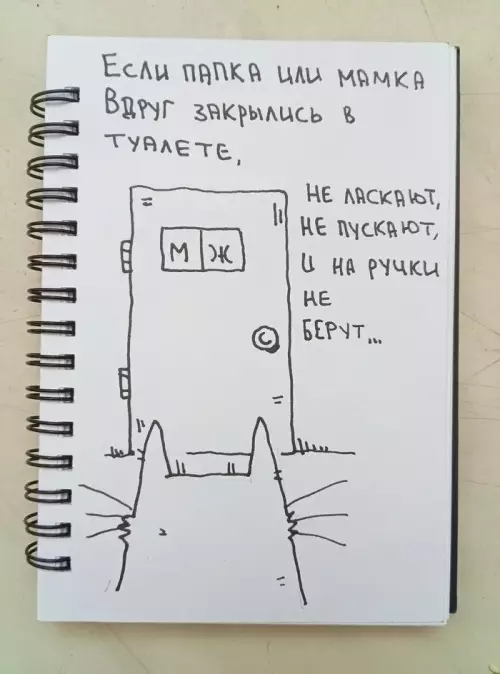 Смешная картинка №786931 Полезные советы