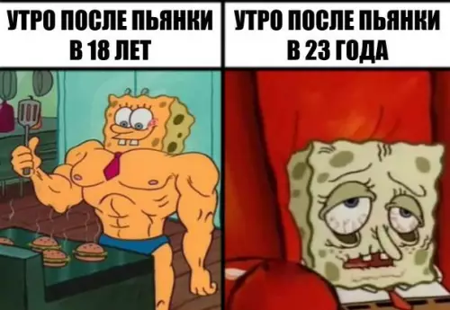 Смешная картинка №256079