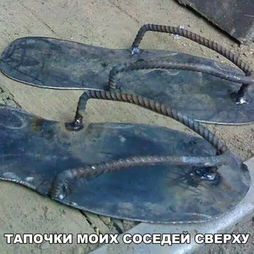 Смешная картинка №247546