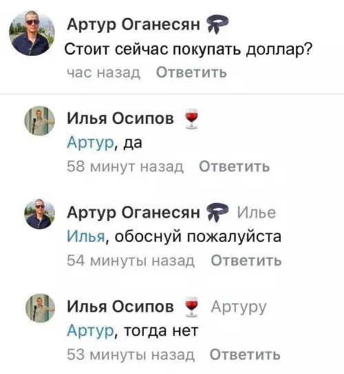 Смешная картинка №781046 Мнение эксперта