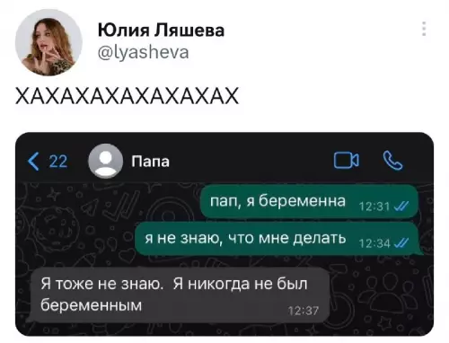 Смешная картинка №679272