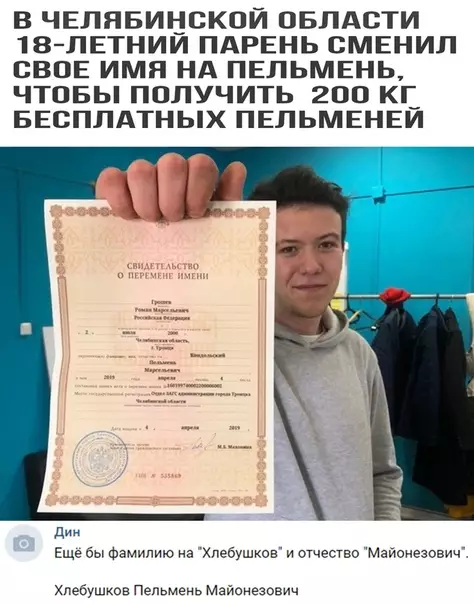Смешная картинка №346085 Когда очень любишь пельмени