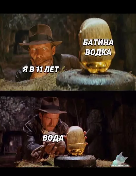 Смешная картинка №359819