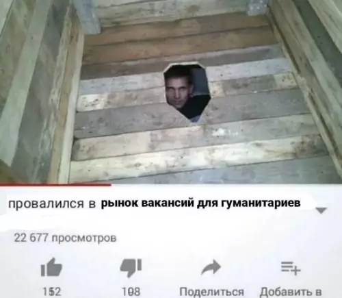 Смешная картинка №762627