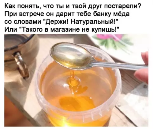 Смешная картинка №508144 эх, стapocть стapocть