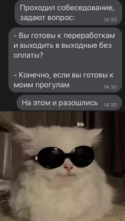 Смешная картинка №681740