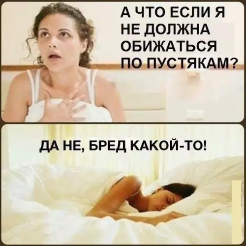 Смешная картинка №665916