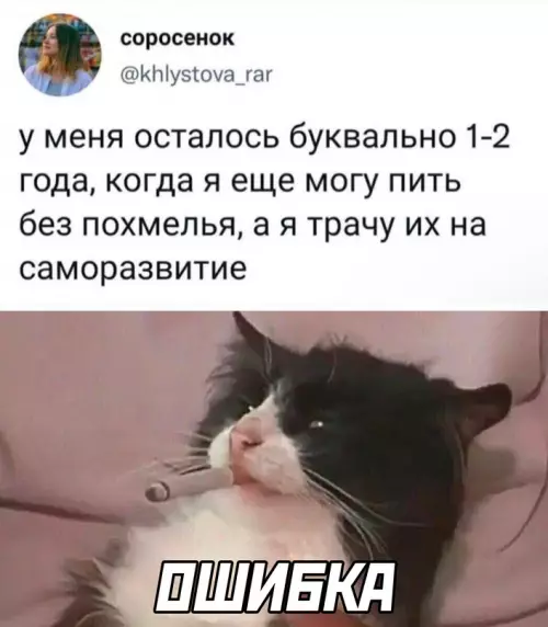Смешная картинка №667581