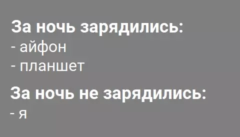 Смешная картинка №395980