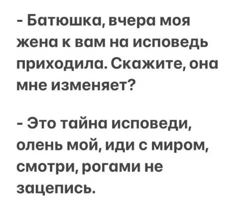 Смешная картинка №746576