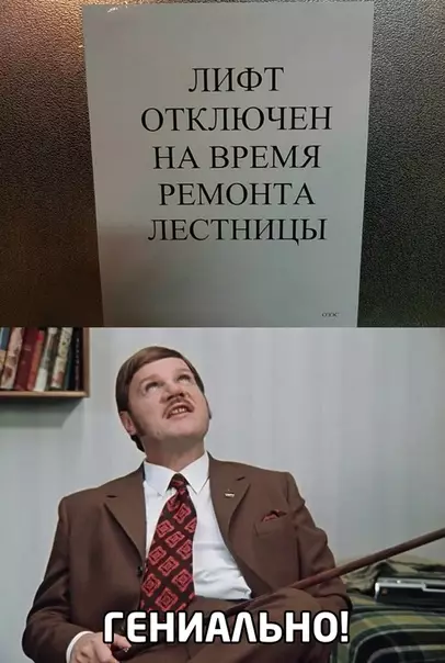 Смешная картинка №512004