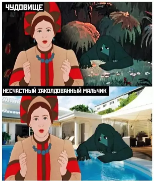 Когда всё пошло не по плану 🫠 - ЧУДОВИЩЕ НЕСЧАСТНЫЙ ЗАКОЛДОВАННЫЙ МАЛЬЧИК