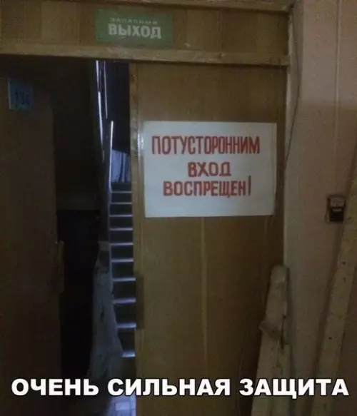 Смешная картинка №243226
