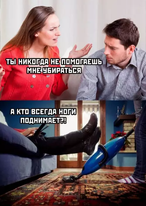 Смешная картинка №760689