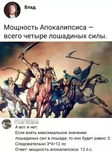 Смешная картинка №399327