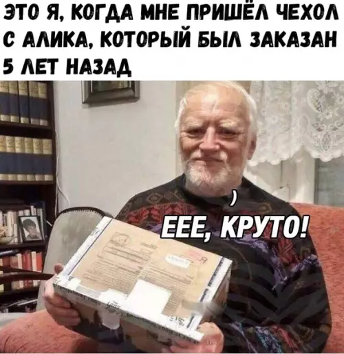 Смешная картинка №337959 Всем не понять