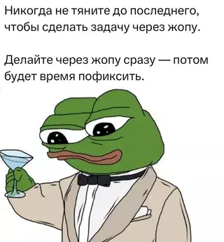 Смешная картинка №693558