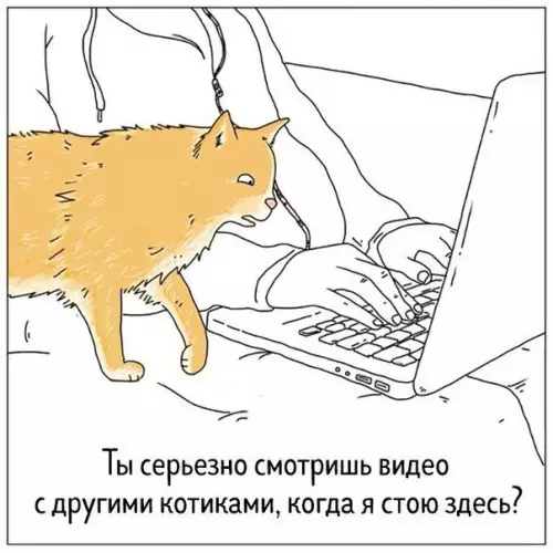 Смешная картинка №227259