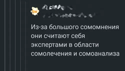 продолжение Смешная картинка №686860