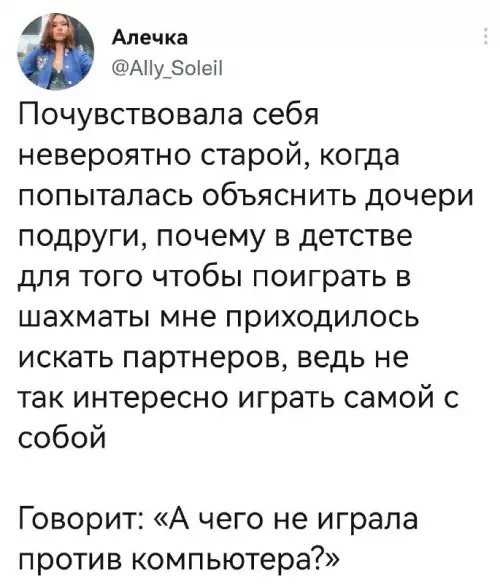 Смешная картинка №675405
