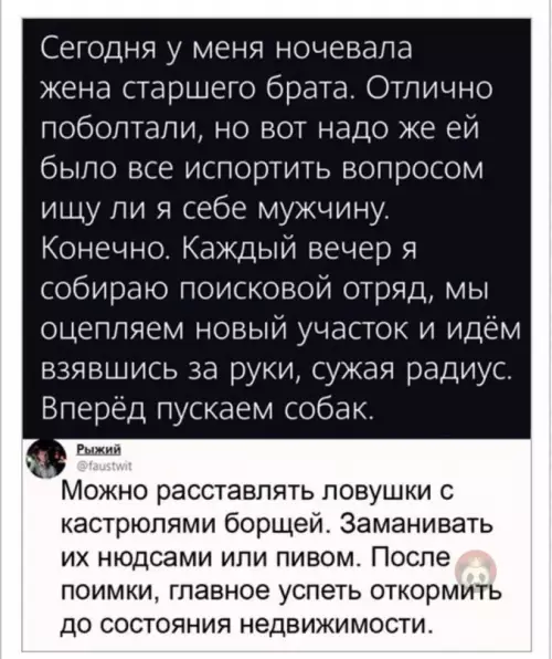 Смешная картинка №601322 Мужики, осторожней!