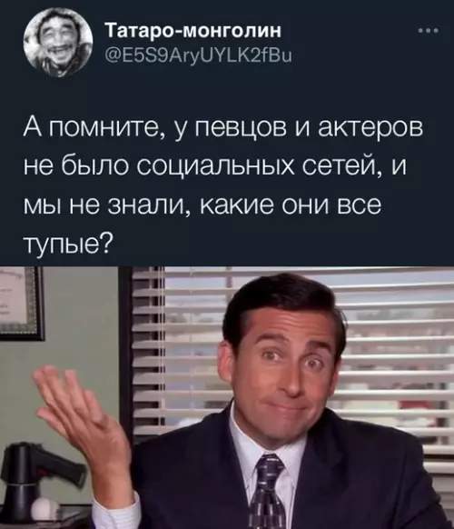 Смешная картинка №586961