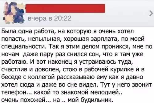 Смешная картинка №235365 Вот дерьмо...