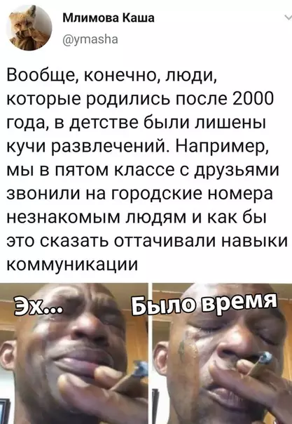 Смешная картинка №385435