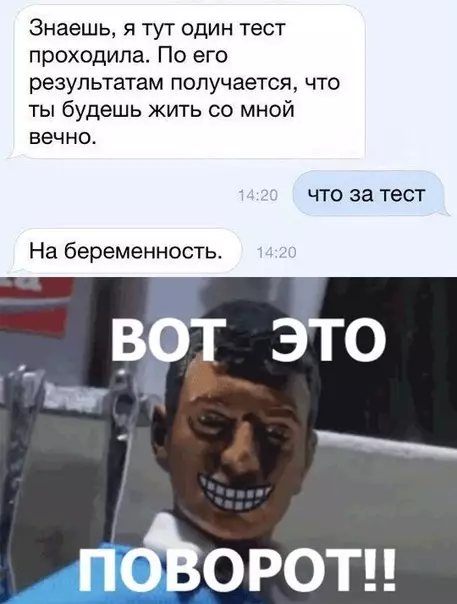 Смешная картинка №337019