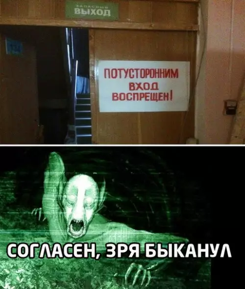 Смешная картинка №505135