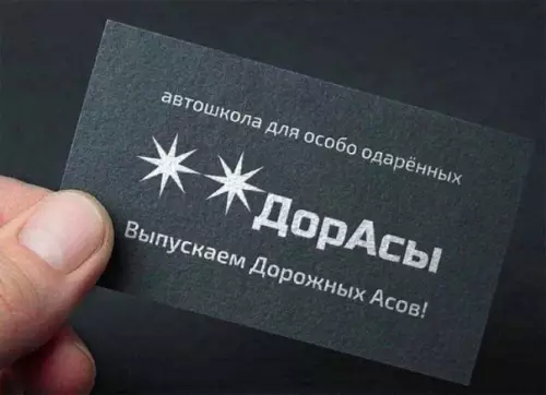 Смешная картинка №570016 Цeнзypa дopoжныx гeниeв