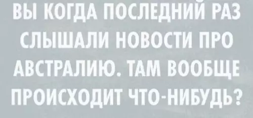 Смешная картинка №681129