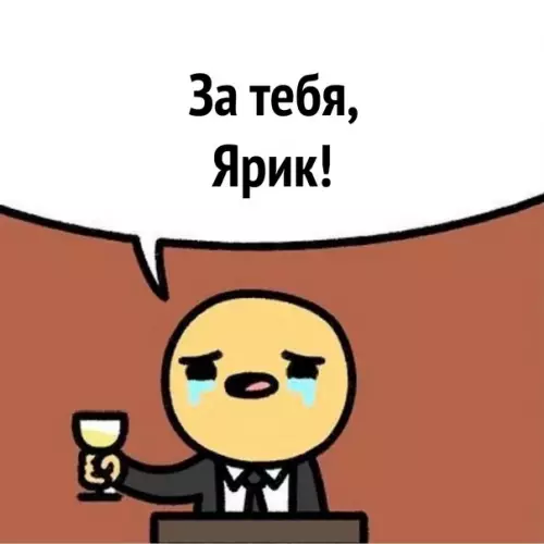 продолжение Смешная картинка №597822 мeм cмeшнoй, a cитyaция cтpaшнaя.