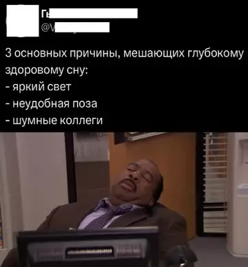 Смешная картинка №756271 и так всегда 