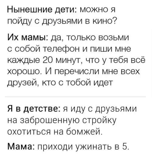Смешная картинка №356302 Почувствуй разницу