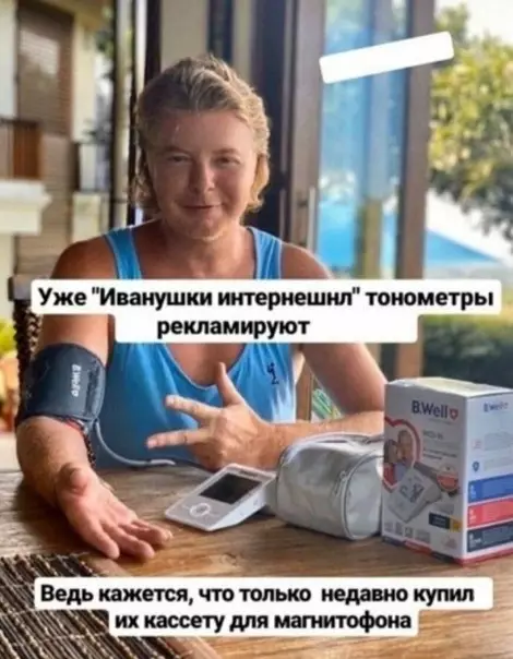 Смешная картинка №464630 никогда еще не чувствовал себя настолько старым, аж давление поднялось от такого