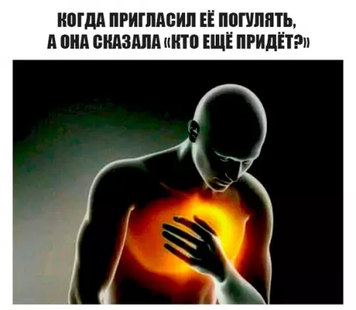 Смешная картинка №283911