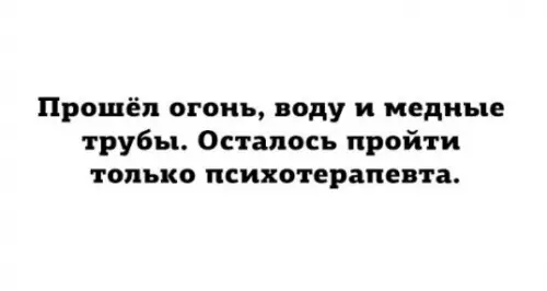 Смешная картинка №226370