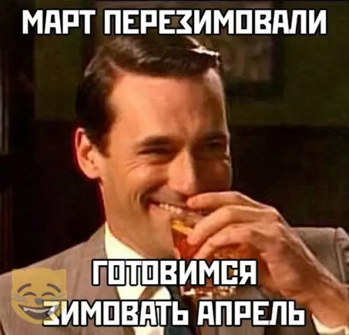 Смешная картинка №345300 #приколы #картинки #мемы ?