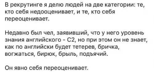 Смешная картинка №702047