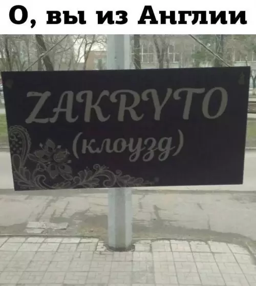 Смешная картинка №691426