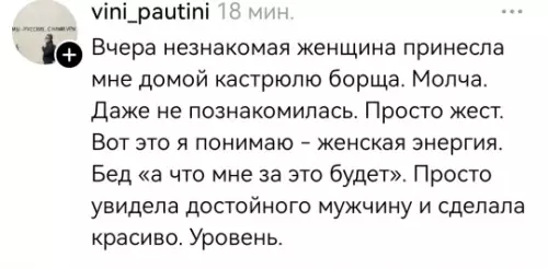 продолжение Смешная картинка №800255 Женщины, неужели это так сложно?