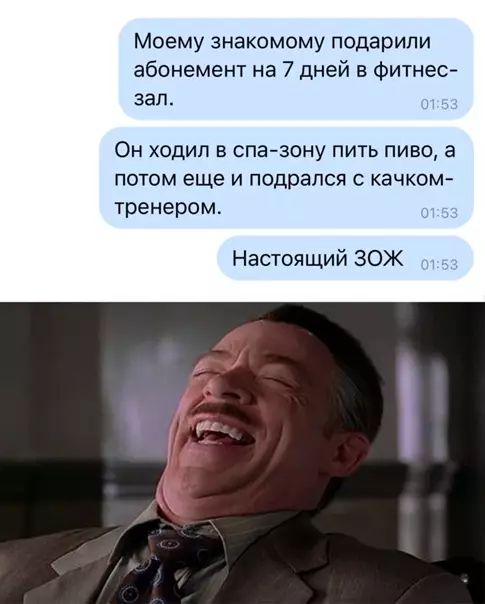 Смешная картинка №543190