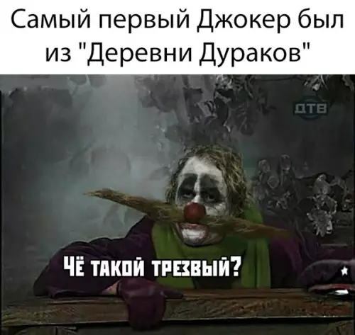 Смешная картинка №395007