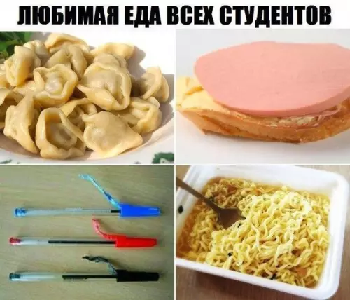 Смешная картинка №213414