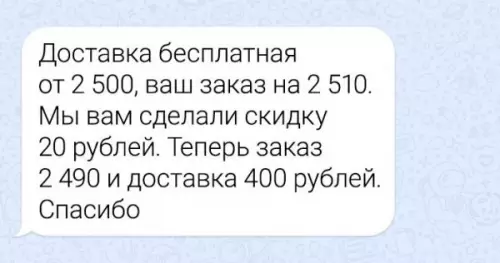 Смешная картинка №659921