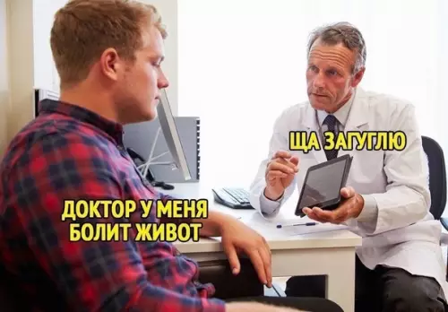 Смешная картинка №535336 Тeпepь вce пoнятнo.