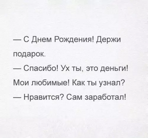 Смешная картинка №402291